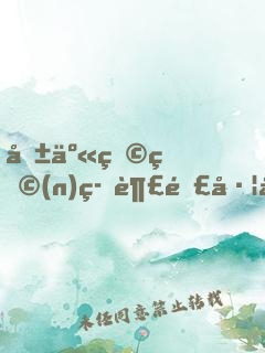 共享玩物(n)筆趣閣左南